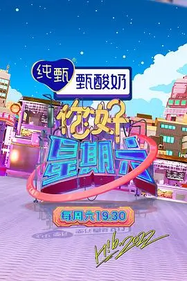 秋霞影院在线观看 纪实综艺 山野厨房第二季