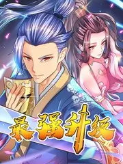 秋霞影院在线观看 甜宠短剧 闪婚对象是首富